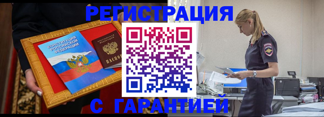 регистрация для школы в Магнитогорске