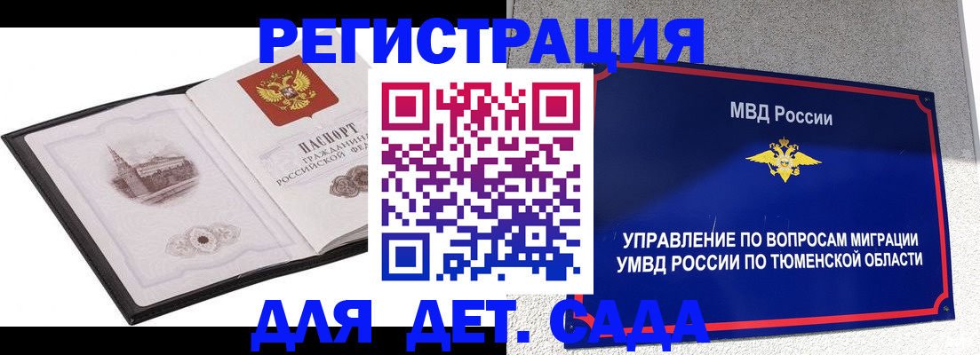 форма 3 в Магнитогорске