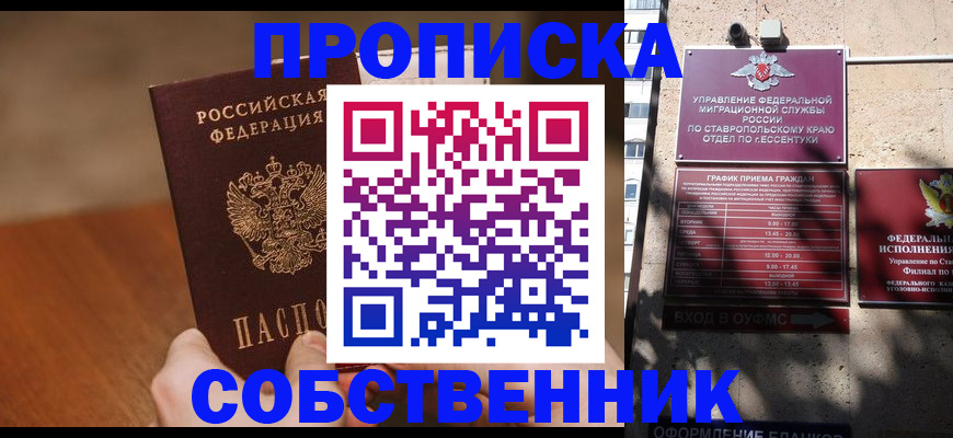 регистрация для дет. сада в Магнитогорске